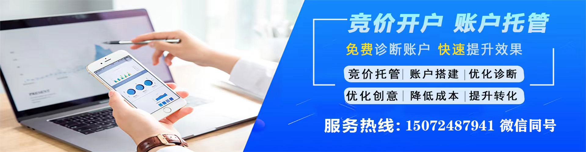 金湖sem外包
